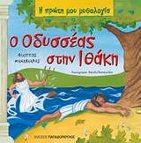 Μη διαθέσιμο εξώφυλλο