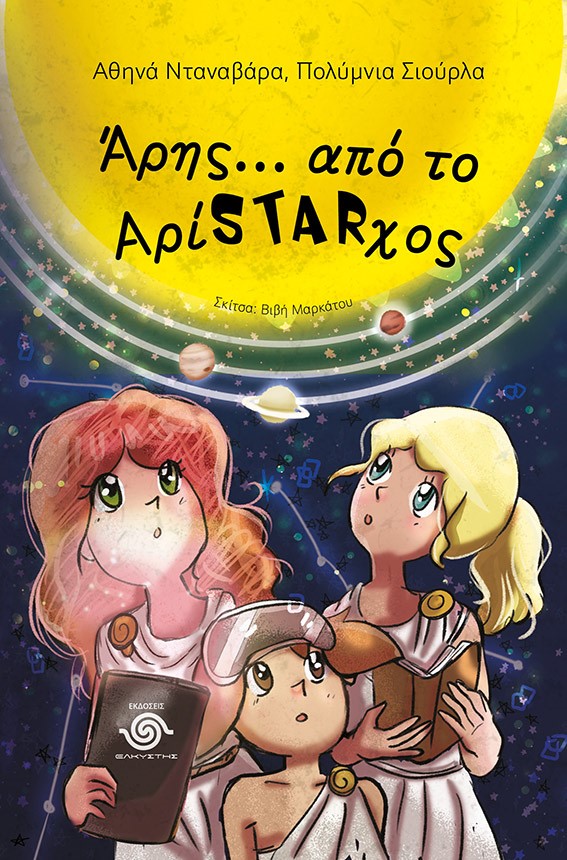 Μη διαθέσιμο εξώφυλλο