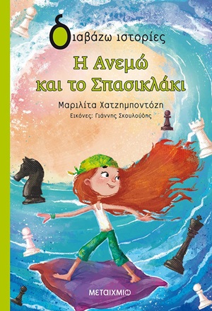 Μη διαθέσιμο εξώφυλλο