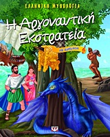 Μη διαθέσιμο εξώφυλλο