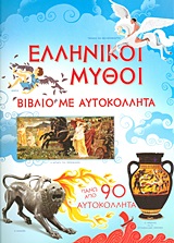 Μη διαθέσιμο εξώφυλλο
