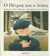 Μη διαθέσιμο εξώφυλλο