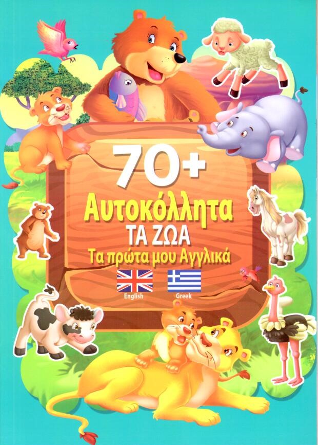 Μη διαθέσιμο εξώφυλλο