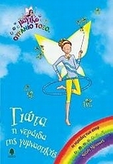 Μη διαθέσιμο εξώφυλλο