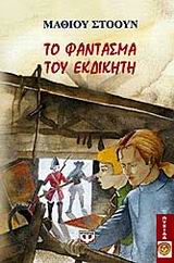 Μη διαθέσιμο εξώφυλλο