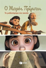 Μη διαθέσιμο εξώφυλλο