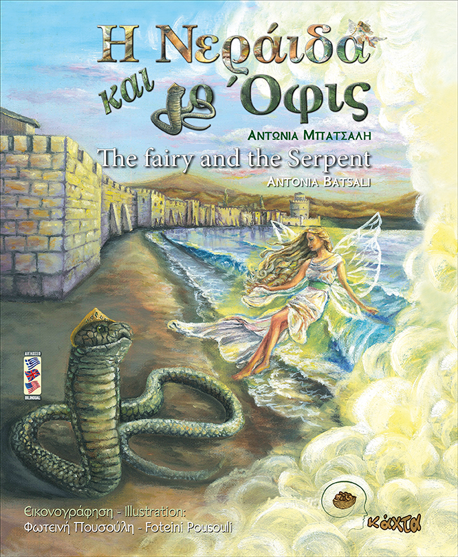 Μη διαθέσιμο εξώφυλλο