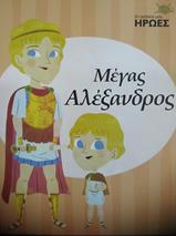 Μη διαθέσιμο εξώφυλλο