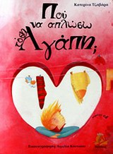 Μη διαθέσιμο εξώφυλλο