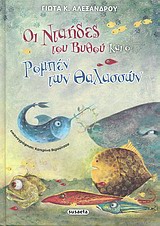 Μη διαθέσιμο εξώφυλλο