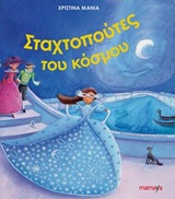 Μη διαθέσιμο εξώφυλλο