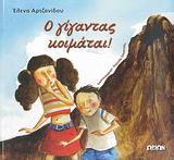 Μη διαθέσιμο εξώφυλλο