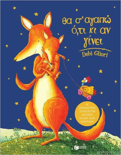 Μη διαθέσιμο εξώφυλλο