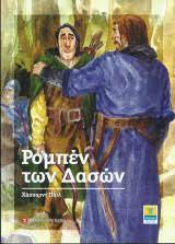 Μη διαθέσιμο εξώφυλλο