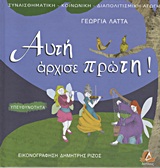 Μη διαθέσιμο εξώφυλλο