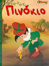 Μη διαθέσιμο εξώφυλλο