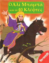 Μη διαθέσιμο εξώφυλλο