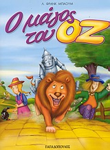 Μη διαθέσιμο εξώφυλλο