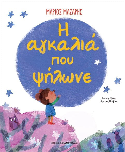 Μη διαθέσιμο εξώφυλλο