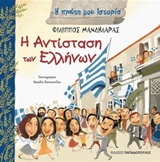 Μη διαθέσιμο εξώφυλλο