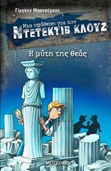 Μη διαθέσιμο εξώφυλλο